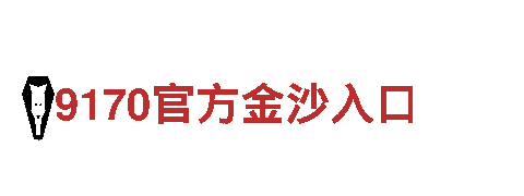 专业人力管理公司bet9地址，为您量身定制招聘解决方案